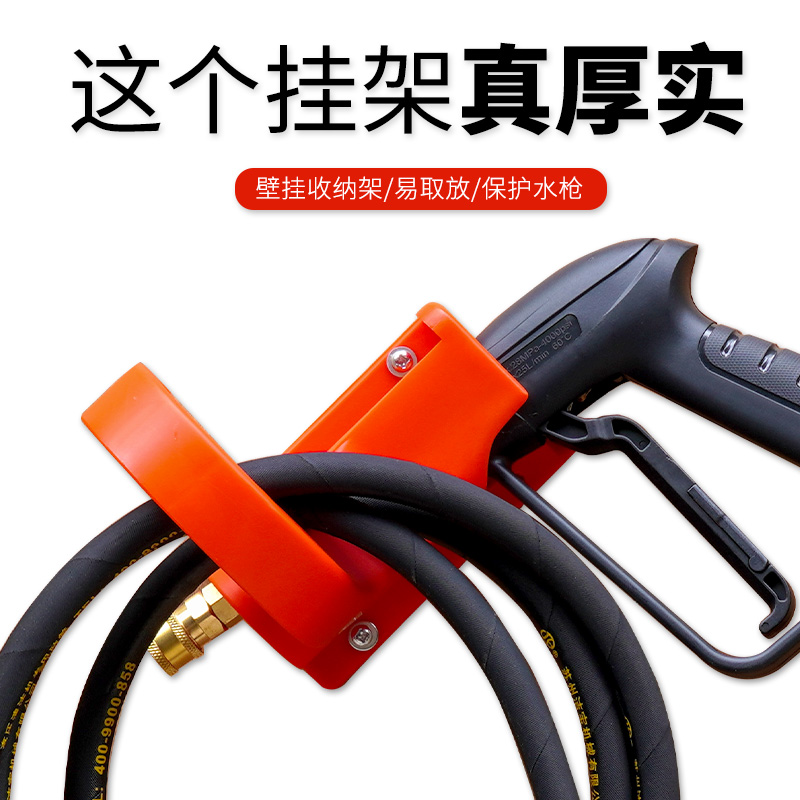 Wall Anchor Plastic - Машина для очистки вешалок для водяного