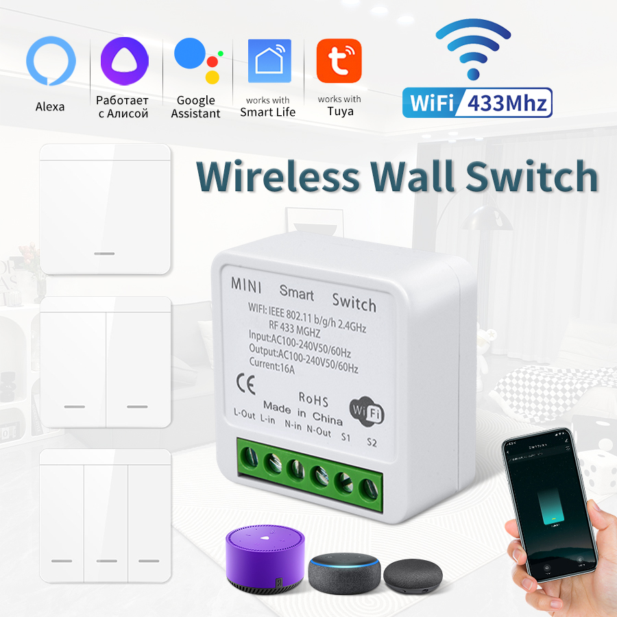Home Improvement And Diy - Умный выключатель с Wi-Fi, 16 А,
